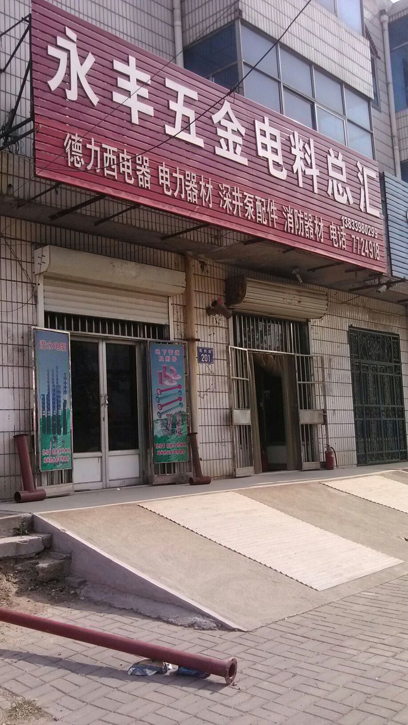 九台区洪玮商贸店：行业新星的崛起