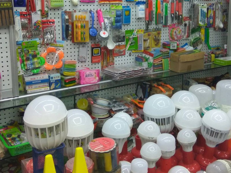 商贸之光：九台区洪玮商贸店引领新时代潮流